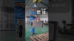 Барель для экструдера с двумя винтами #экструзионная машина #взвинтовая бочка